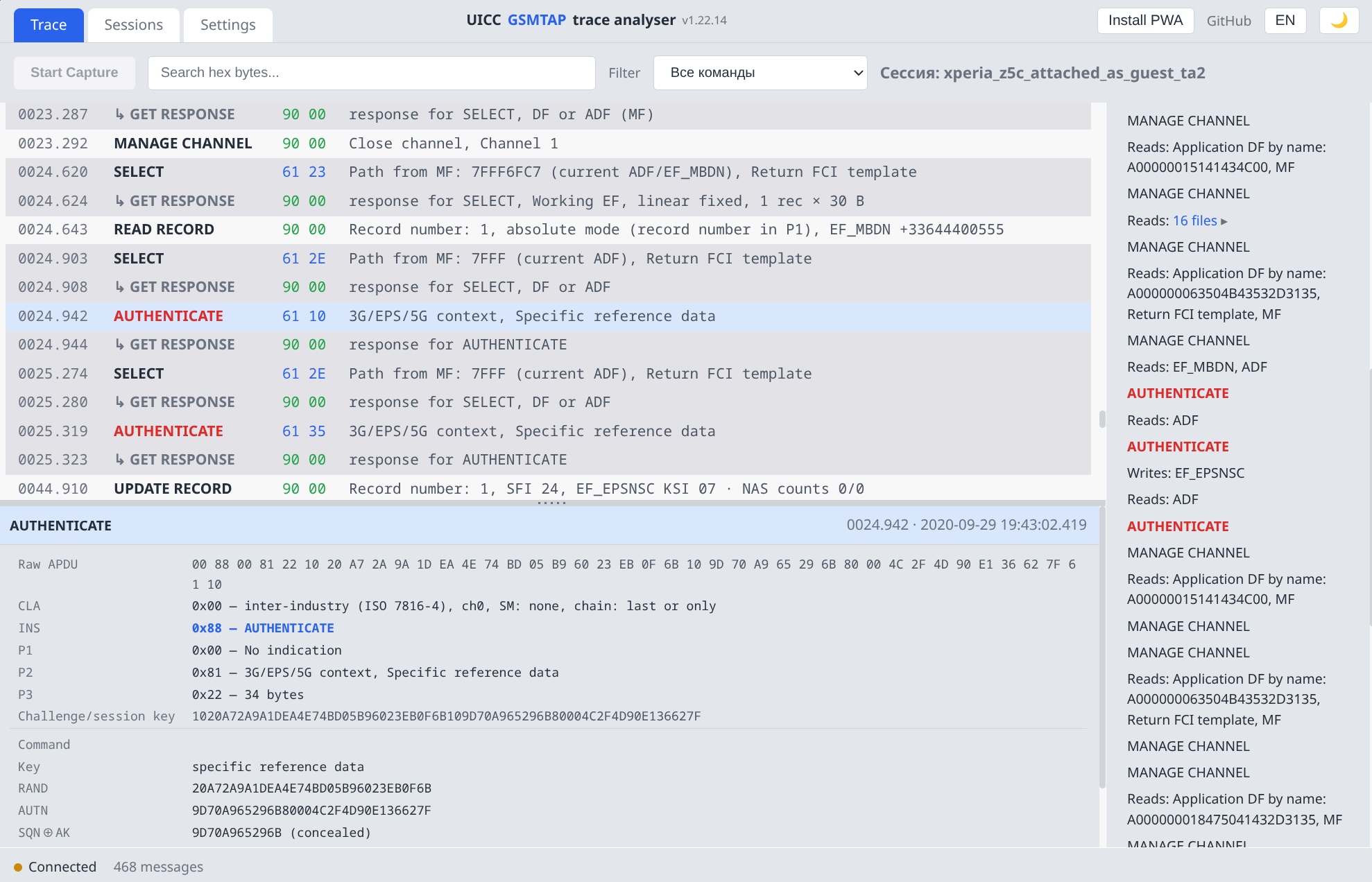 SIMtrace Analyser PWA